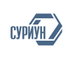 СУРИУН